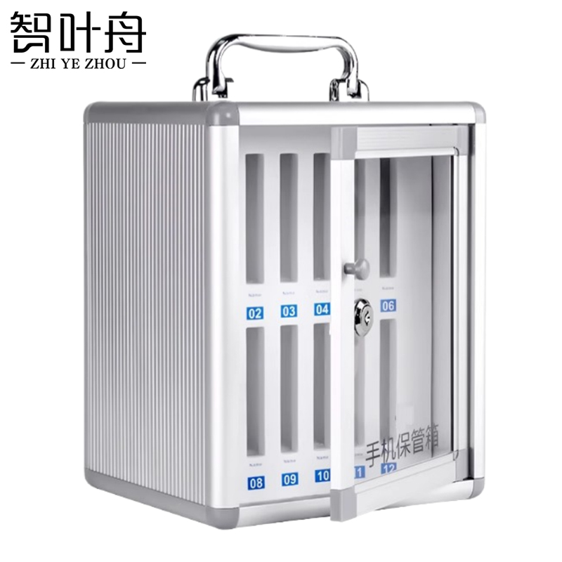 智叶舟手机保管箱12位210*190*275mm个高清大图