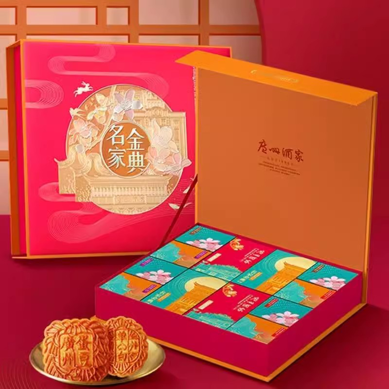 广州酒家名家金典月饼