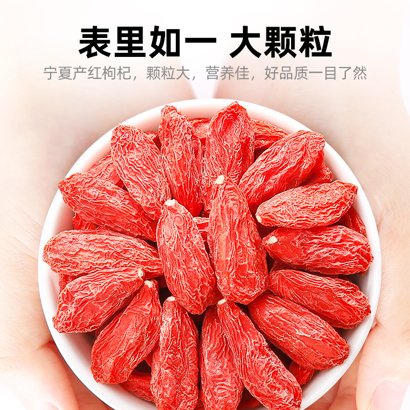 宁夏特级枸杞杞里香精选特优级50g/袋装便携红果新货枸杞子产地直发官方旗舰店高清大图