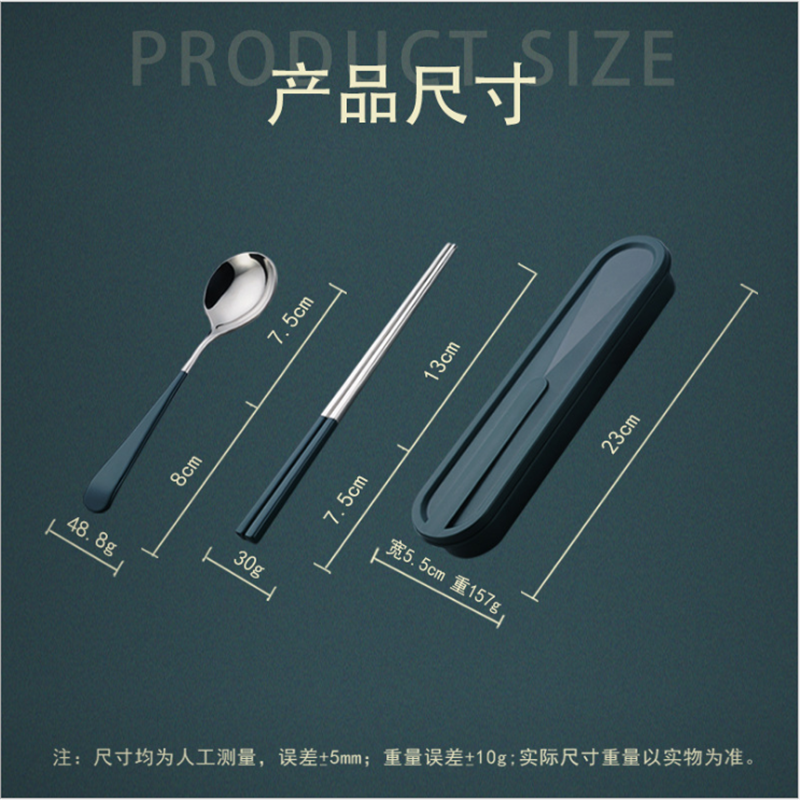 不锈钢餐具套装 PP食品级2套