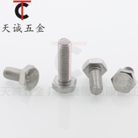 304不锈钢外六角螺丝 外六角螺栓 M16M18M20*220/250/300/400-500