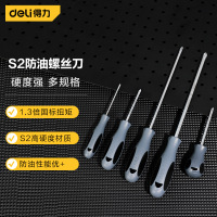 得力(deli)12支S2防油十字螺丝刀DL646038 D