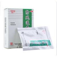 中一牌 白云山 防风通圣丸 6g*6袋/盒 外感风寒;风热头痛;外感风热;风热感冒;咳嗽 【丸剂】【感冒咳嗽】