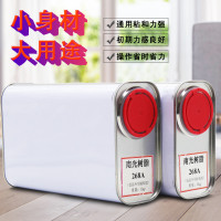 南光树脂268A专用修鞋胶补鞋粘鞋胶店氯丁胶皮鞋防水性强软性胶水