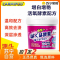 2瓶装 爆炸盐1100g衣物生物酶漂白剂去渍去黄增白彩漂粉彩色衣服留香洗衣粉持久留香