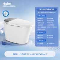 海尔智能马桶HK50 -V633F一体机无水压限制脚感翻盖坐便器泡沫盾除臭(305坑距)