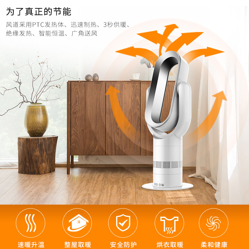 美国格库(GRECOOK)Q8白银色 无叶风扇家用办公冷暖两用摇头扇柔和静音遥控版循环扇节能省电风扇塔扇远程遥控触摸屏式