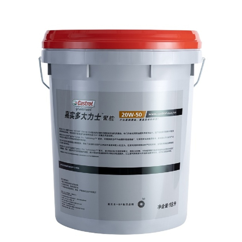 嘉实多(Castrol)大力士-聚能柴机油 20W-50 CI-4级 18L 汽车用品