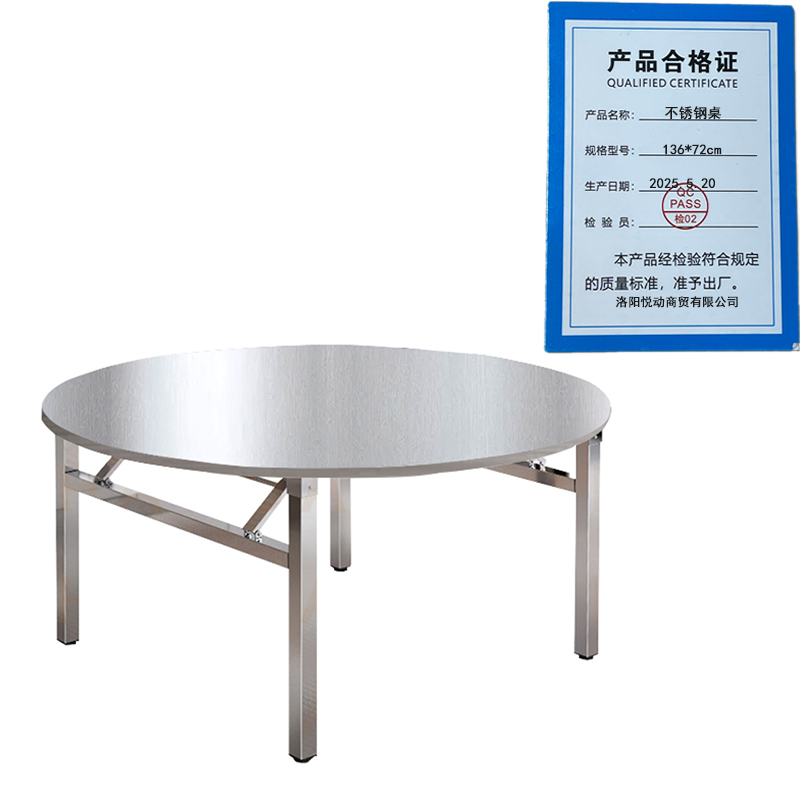 悦兴诚不锈钢桌高清大图