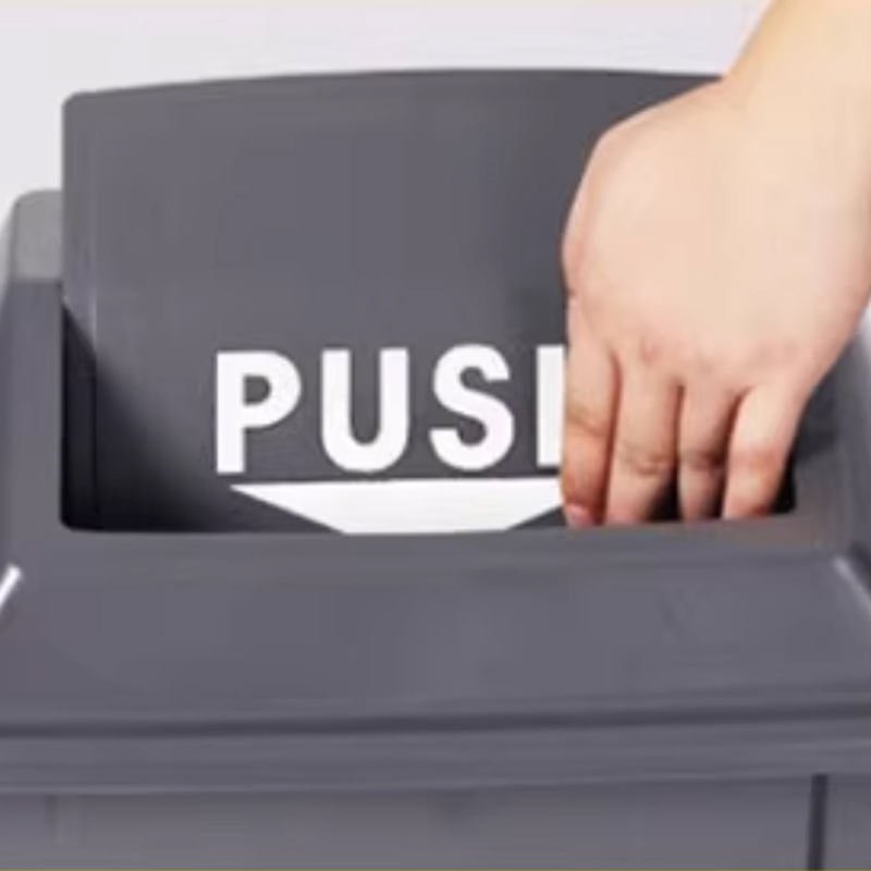 翌嘉 YJ5091051 方形垃圾桶 35L高清大图