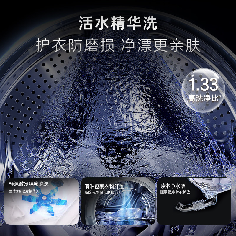 卡萨帝(Casarte)揽光GLD 10KG家用大容量 滚筒洗衣机 除菌去螨 养护湿洗 智能 CE B10LWGLDU1高清大图