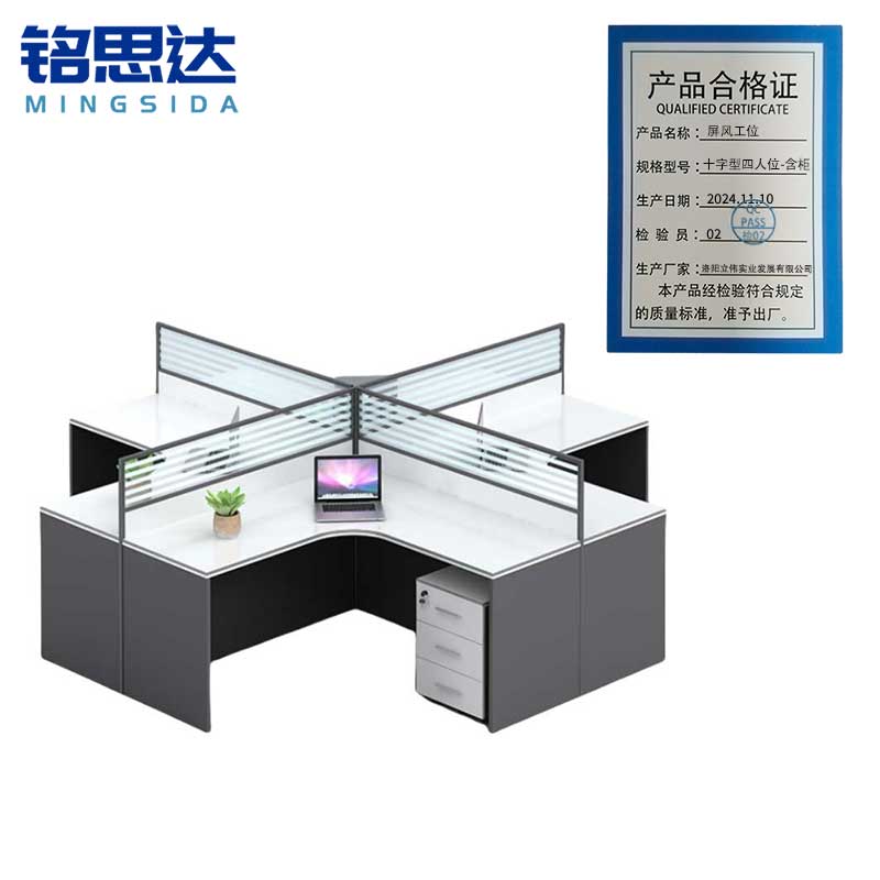 铭思达屏风工位十字型四人位-含柜套高清大图