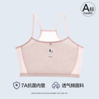 女童内衣发育期小背心夏薄款纯棉儿童内衣女小学生8-12岁少女文胸 XL(75-95斤) 粉色