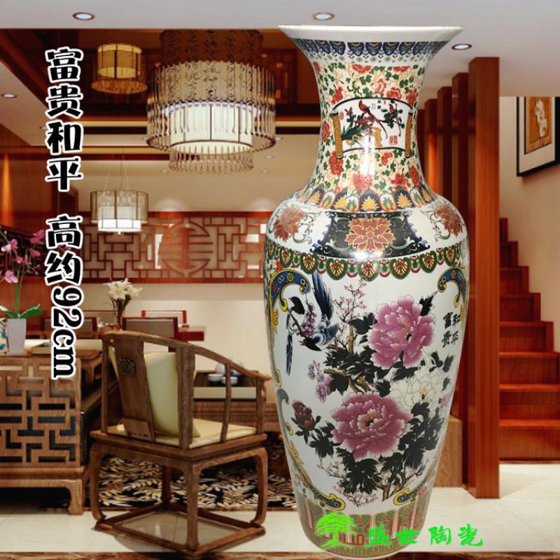 景德镇陶瓷器五彩花开富贵锦绣前程客厅中式家居摆件大号落地花瓶收纳袋 三维工匠 1.8米一个（款式备注）_89