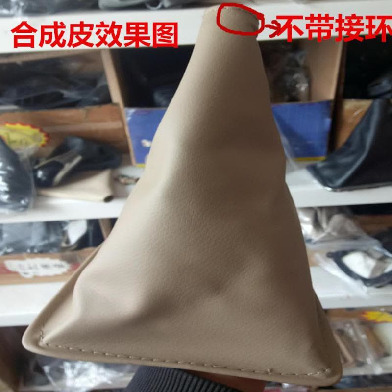 敬平吉利英伦金刚金鹰档把档位换挡排档挂挡套换排档杆防尘套 皮套 罩 金刚1/金刚2米色[皮]带接环 平排档/换挡手刹套图片
