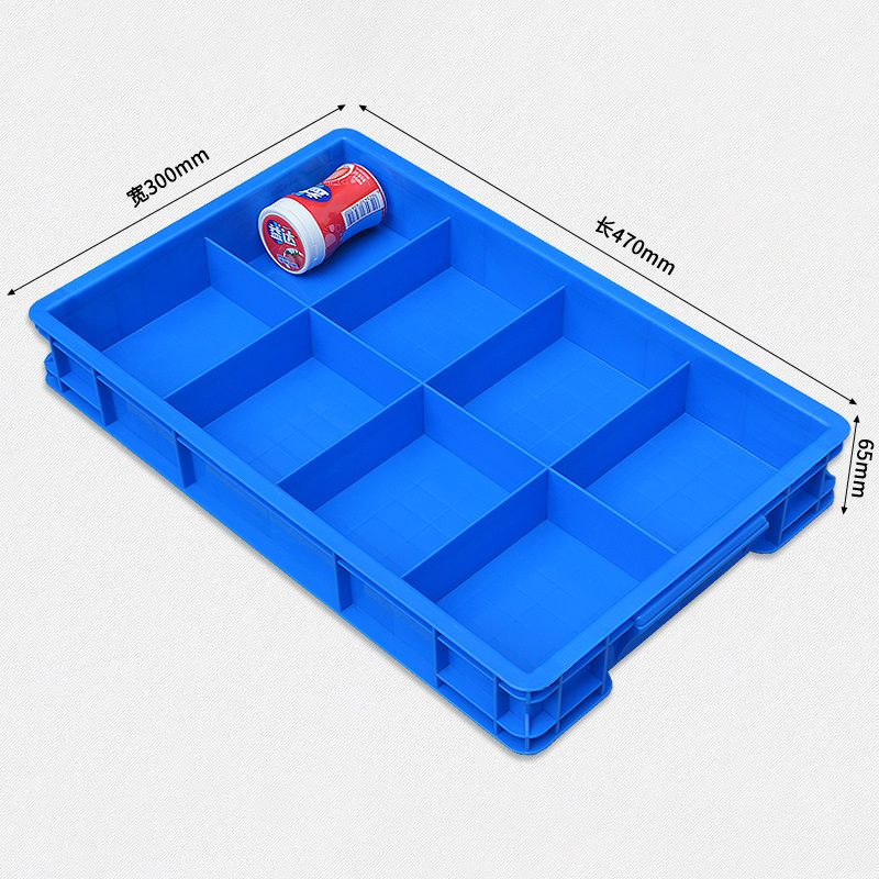 芙瑞塔收纳盒 周转箱47*30*6.5cm个