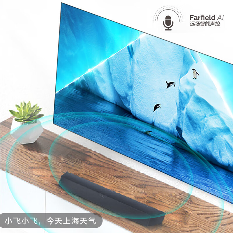 飞利浦电视 65PUF7160/T3 65英寸4K超高清全面屏 防蓝光护眼 AI远场语音 2+32G 网络智能平板电视高清大图