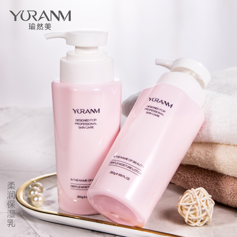 瑜然美yuranm玻尿酸补水保湿乳液250ml夏季清爽控油水嫩面霜女正品