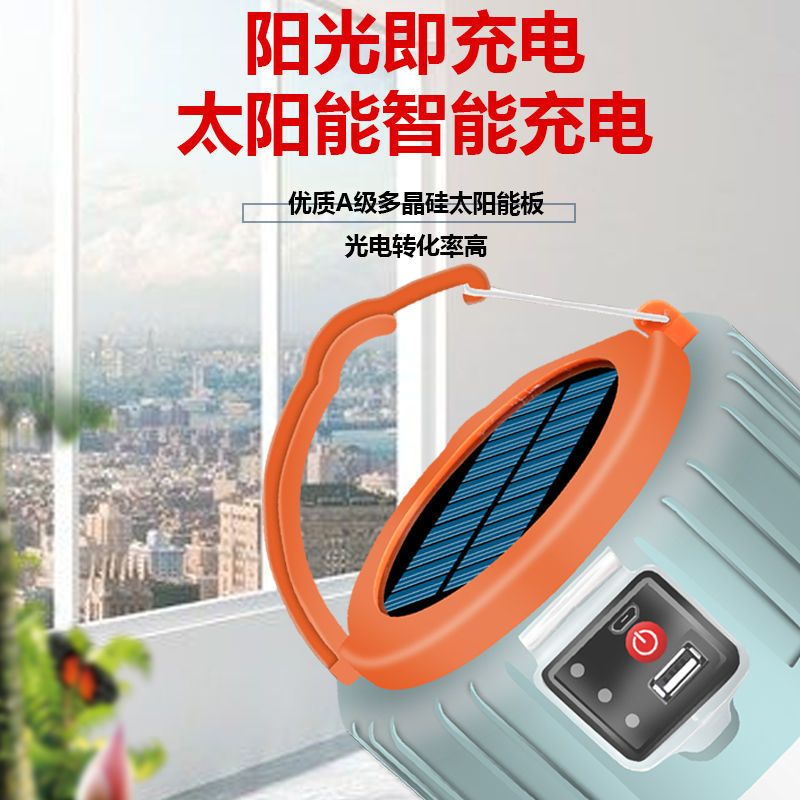 超亮LED太阳能充电灯户外露营帐篷摆摊照明手机充电遥控应急灯泡 mini 简易 USB充电