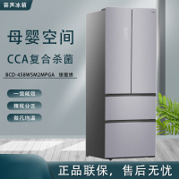 Ronshen/容声 458升 法式多门风冷无霜一级变频杀菌冰箱