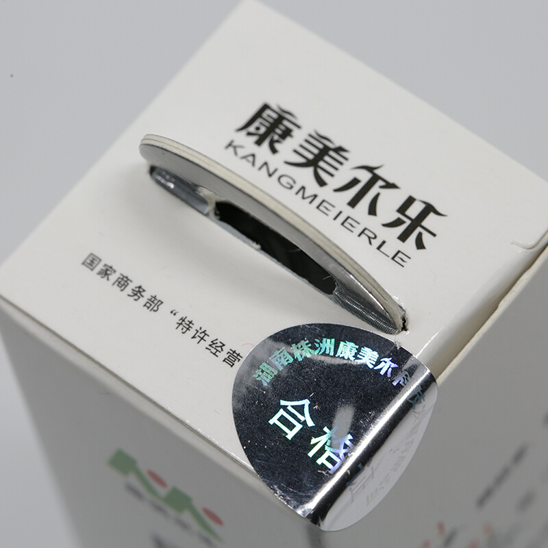 康美尔乐官方康美尔乐杀真菌黑软膏30g