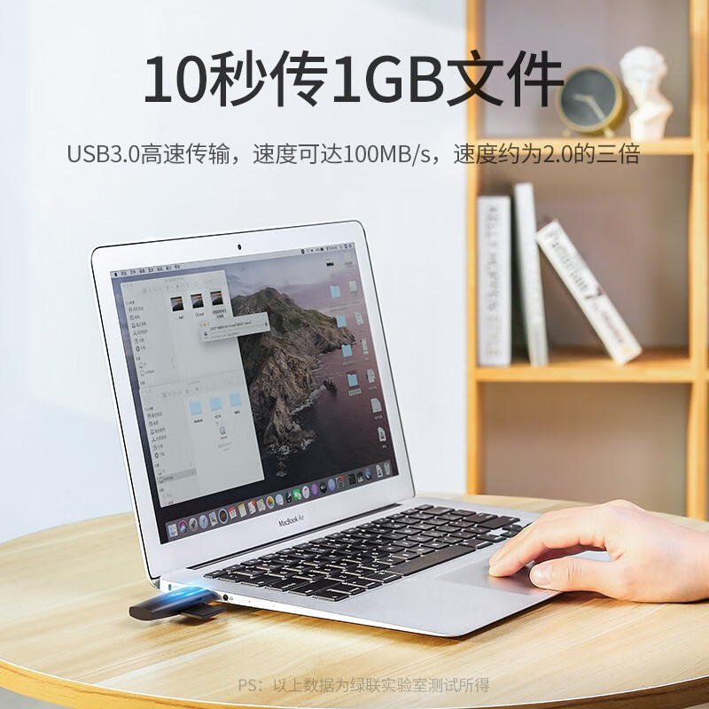 绿联 CM304 SD+TF二合一3.0读卡器支持TF/SD单反相机行车记录仪3.0双卡单读40296(5个装)高清大图