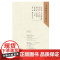 名家碑帖放大习字帖丛书·颜真卿多宝塔碑