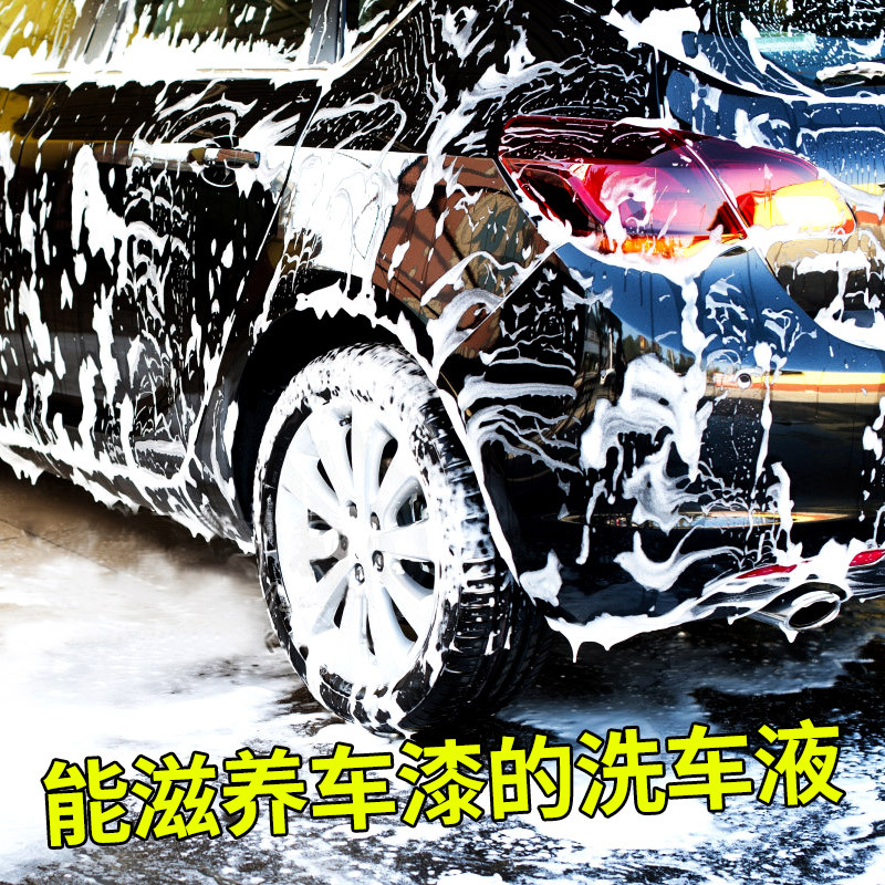 車仆(CHIEF)苹果绿洗车液水蜡车漆上光蜡高浓缩去污滋润镀膜液1000ml通用上光清洁洗车液