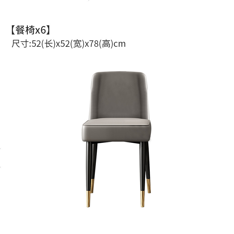 北欧餐桌椅组合现代简约小户型长方形饭桌家用港式轻奢大理石餐桌 D款餐椅6张_颜色跟客服确认
