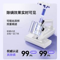 以内除螨仪家用床上吸尘器手持双杯15000Pa大吸力防缠绕超声波紫外线杀菌 C3 AIR小旋风