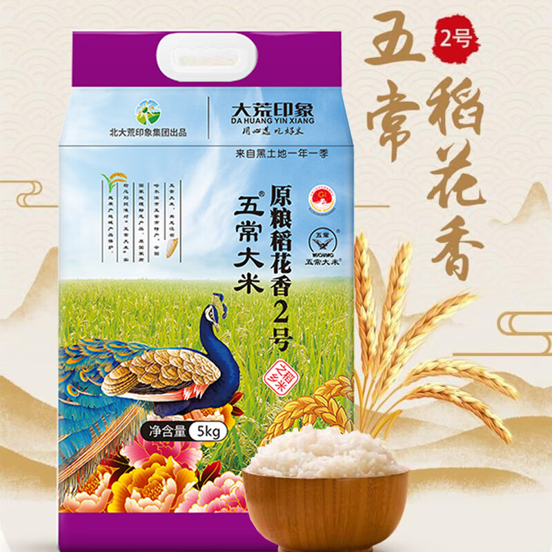 大荒印象-五常大米稻花香2号大米5kg高清大图