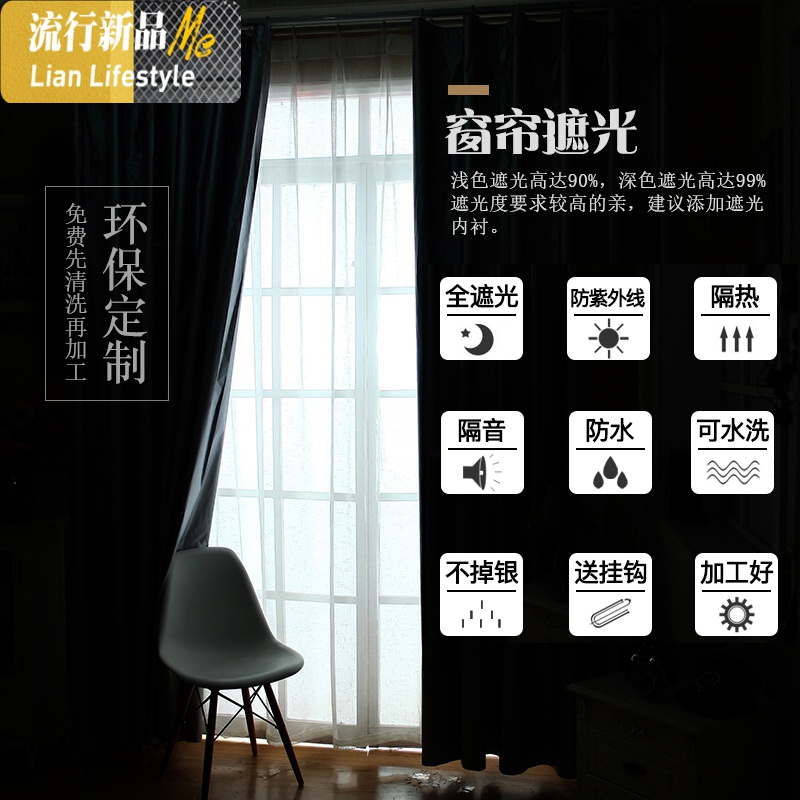上海窗帘定制定做北欧风格客厅简约现代卧室遮光上测量安装卷帘 三维工匠高清大图