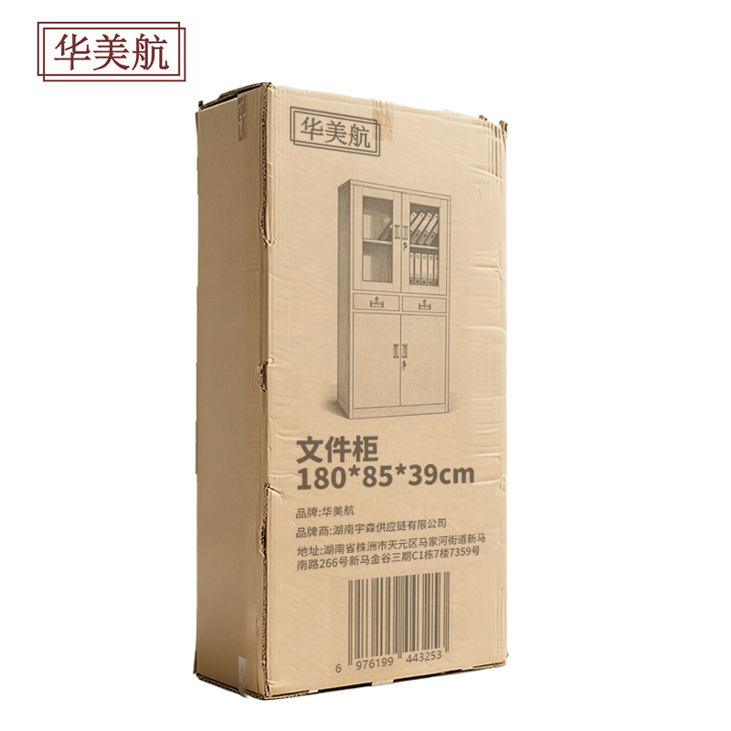 华美航 文件柜 180*85*39cm个高清大图