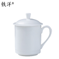 铁洋 茶杯 会议杯 瓷杯 纯白平面小景瓷杯8cm*12.5cm 个
