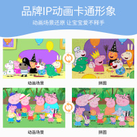 【60粒拼图】小猪佩奇小孩拼图儿童 益智木质男女孩宝宝幼儿拼图2-3-4岁带底图