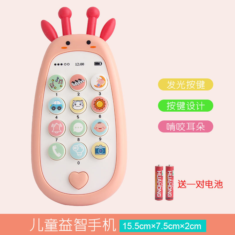 婴儿玩具音乐手机儿童仿真可咬电话模型宝宝益智双语0-2岁女男孩 小鹿手机-粉_