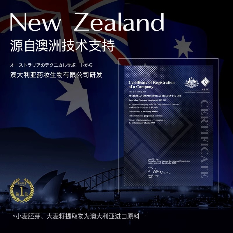 澳洲NOFN玻色因鱼子酱紧致面膜补水保湿滋润提亮肤色旗舰店正品 玻色因鱼子酱紧致面膜50片