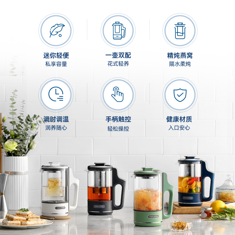 摩飞电器(MORPHY RICHARDS) MR6086太空灰 0.6L 便携养生壶 迷你煮茶器 烧水壶高清大图