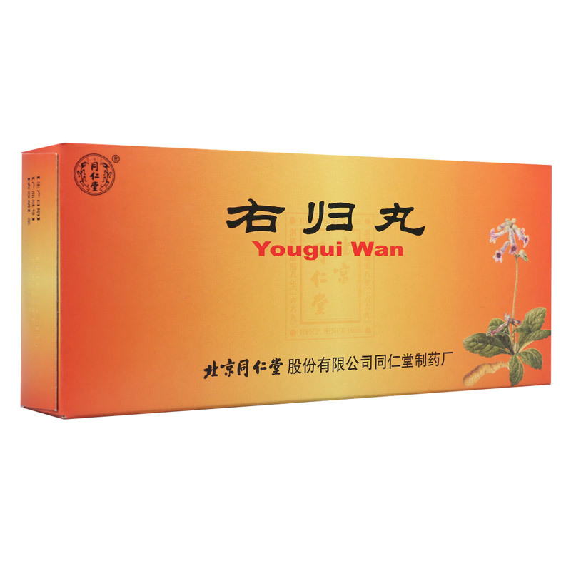 同仁堂 右归丸 9g*10丸/盒