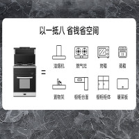 容声(RONGSHENG)蒸烤独立集成灶 家用顶吸油烟机 自清洁 燃气灶双灶 一级能效 WE2273ZK天然气液化气灶