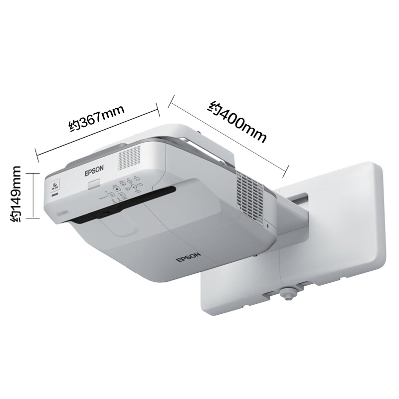 爱普生(EPSON)CB-685W 投影仪 投影机 商用办公教育 3500流明 高清超短焦