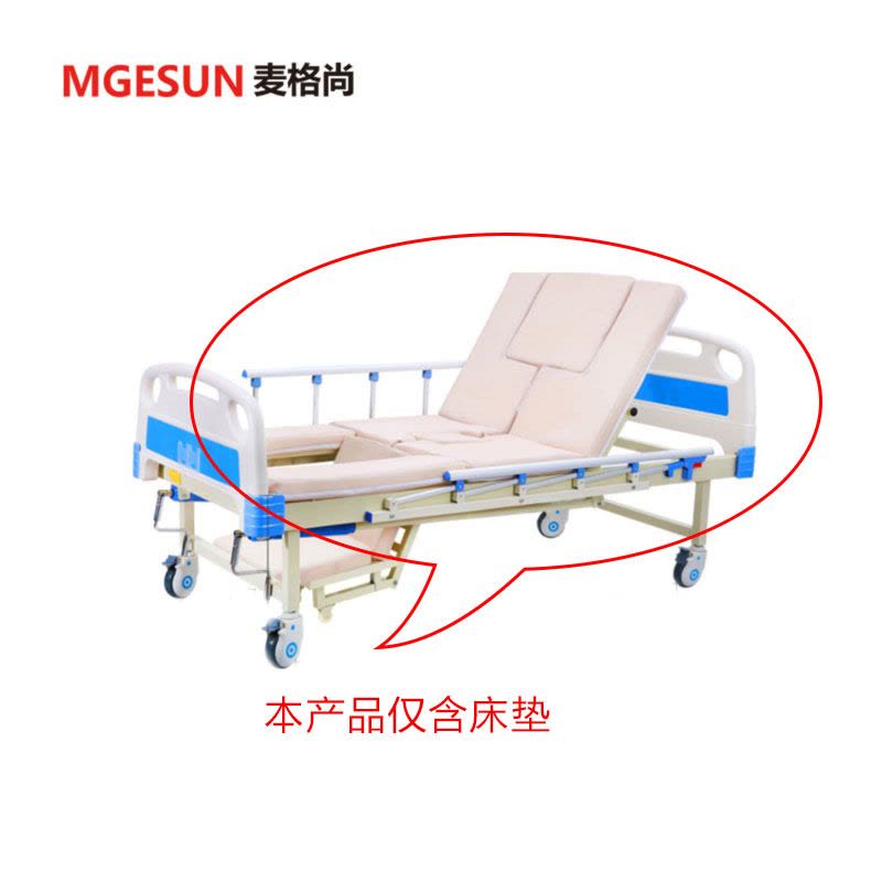 麦格尚 护理床垫老人用医院床垫带便孔多功能病人椰棕垫医疗医用病床全曲床垫 1900*900 白色图片