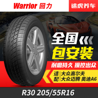 回力轮胎 R30 205/55R16 91V Warrior