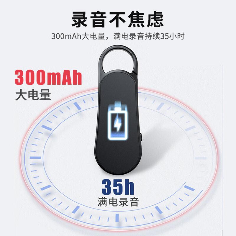 纽曼智能录音笔W1 16G