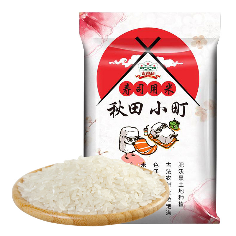 吉得利 秋田小町东北大米 圆粒饭团寿司米粥米300g