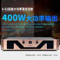 狮乐(SHILE)舞台音响套装纯后级功放带10英寸音箱配效果器专业舞台演出会议培训音箱S62+BM10+天琴五号