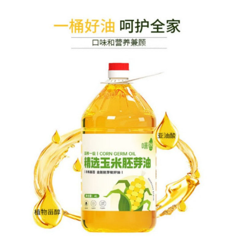 咪然 精选玉米胚芽油4L(新增)MR81594 单位:桶高清大图