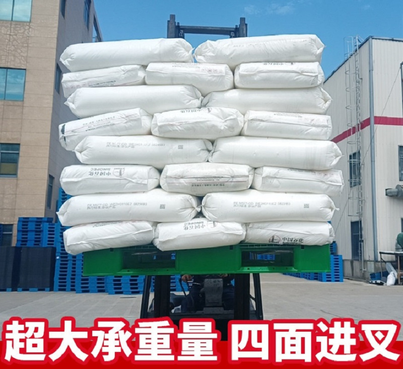 玫科 1111川字网格加厚 加8钢 新料 塑料托盘叉车托板仓库货架物流卡板地台牛拖盘防潮垫地堆高清大图