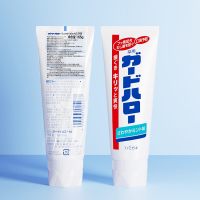 GUARDHALO日本花王大白牙膏防蛀护齿清新口气165g