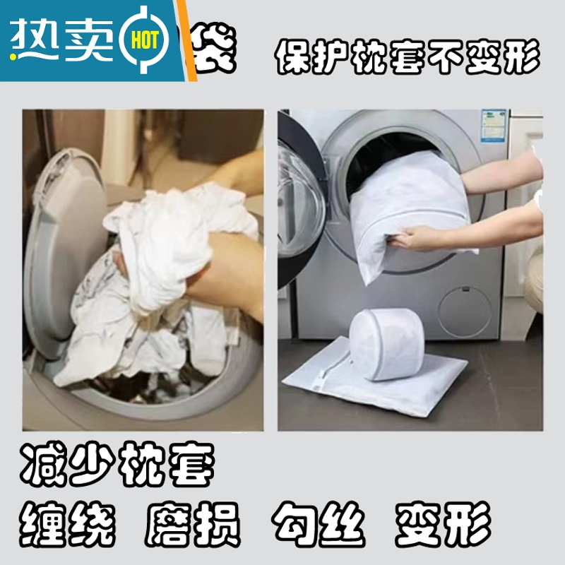 敬平宅物优选抱枕专用机洗枕套防缠绕勾丝破损多层网料加厚洗护袋 加厚细网40X50cm三件装 适合中号枕套护洗袋高清大图